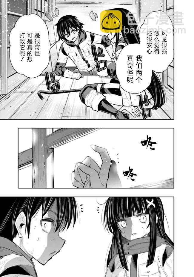 第35话18