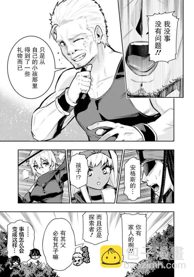 第35话2
