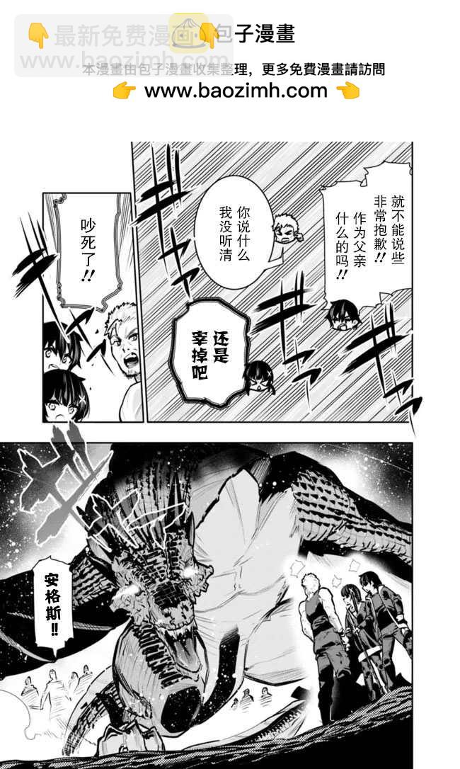 第35话4
