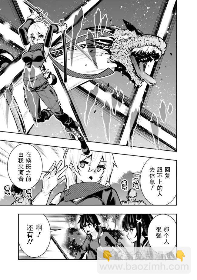 第35话6