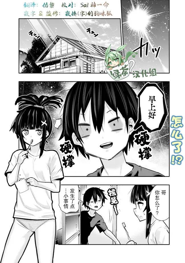 第37话0