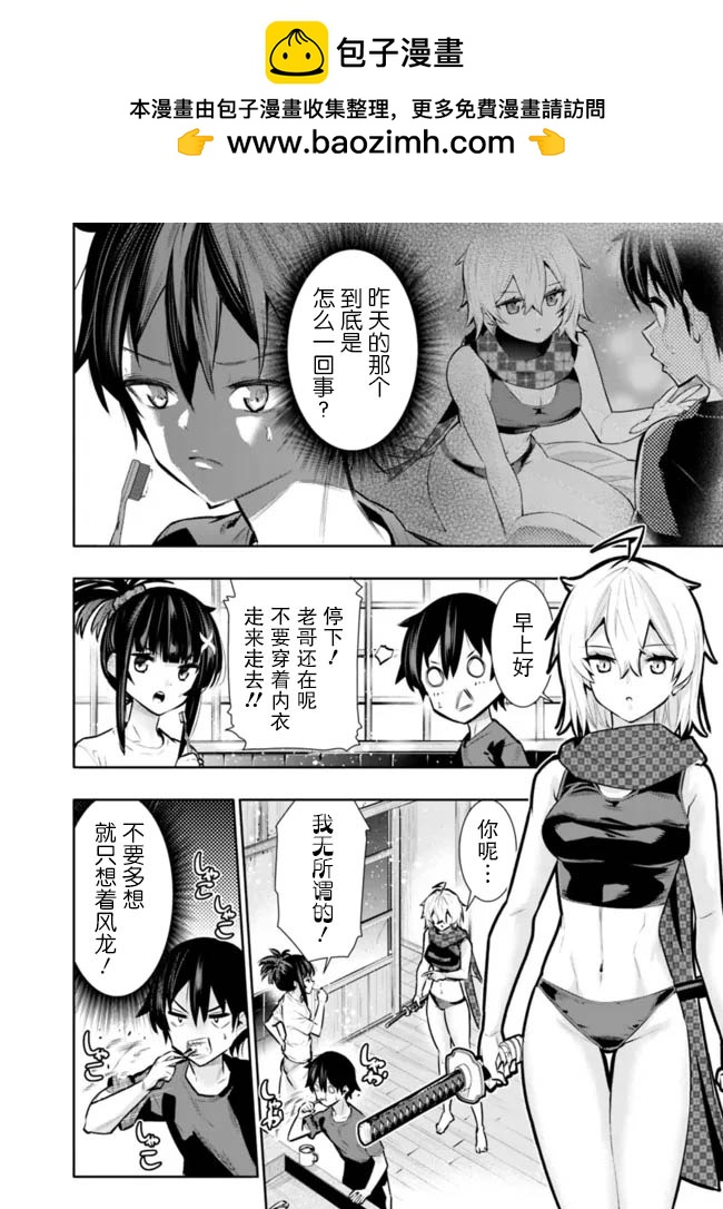 第37话1