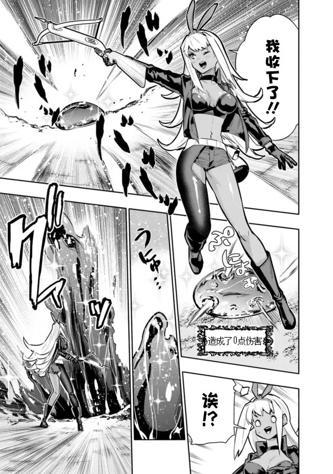 第37话14