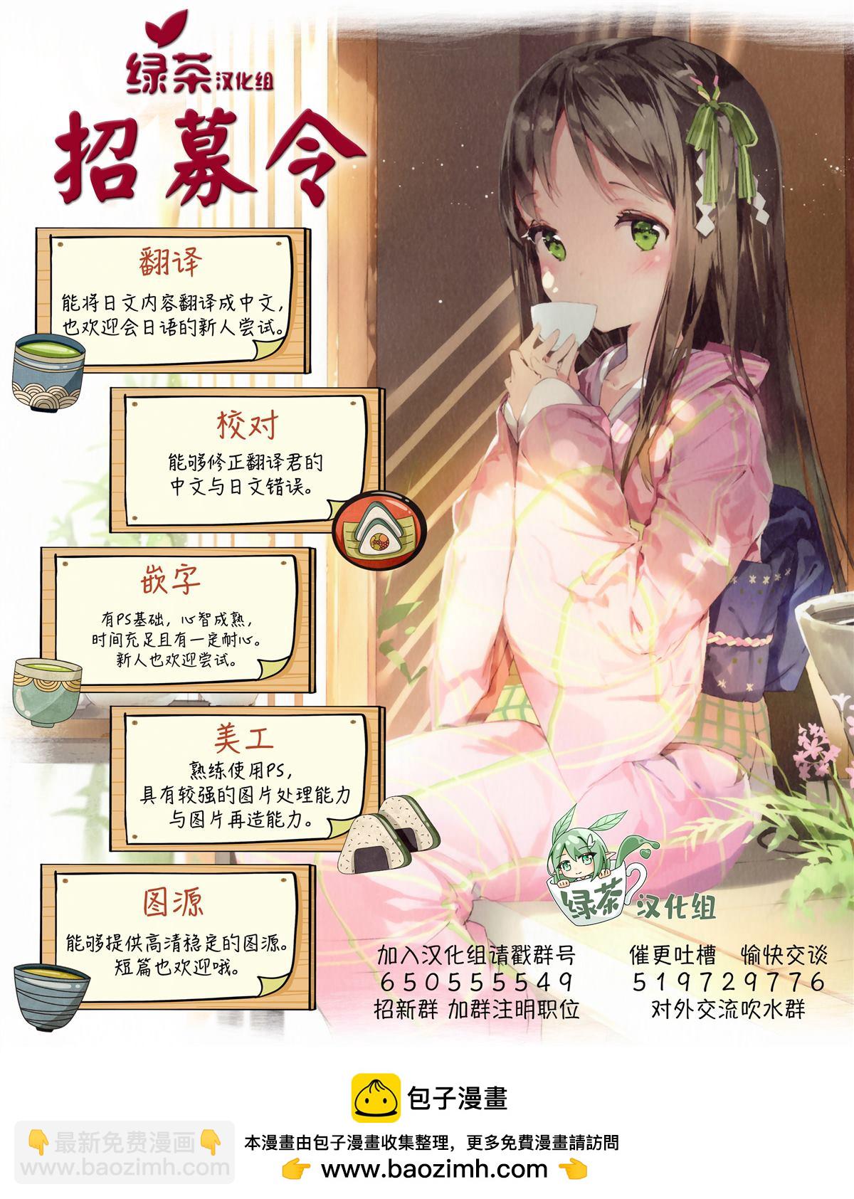 第37话20