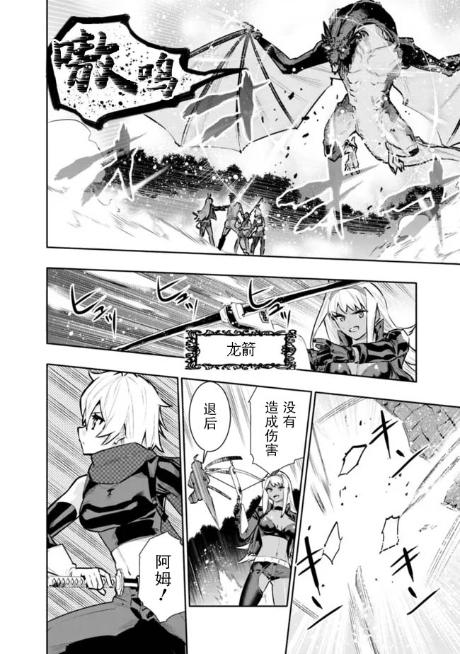 第37话3