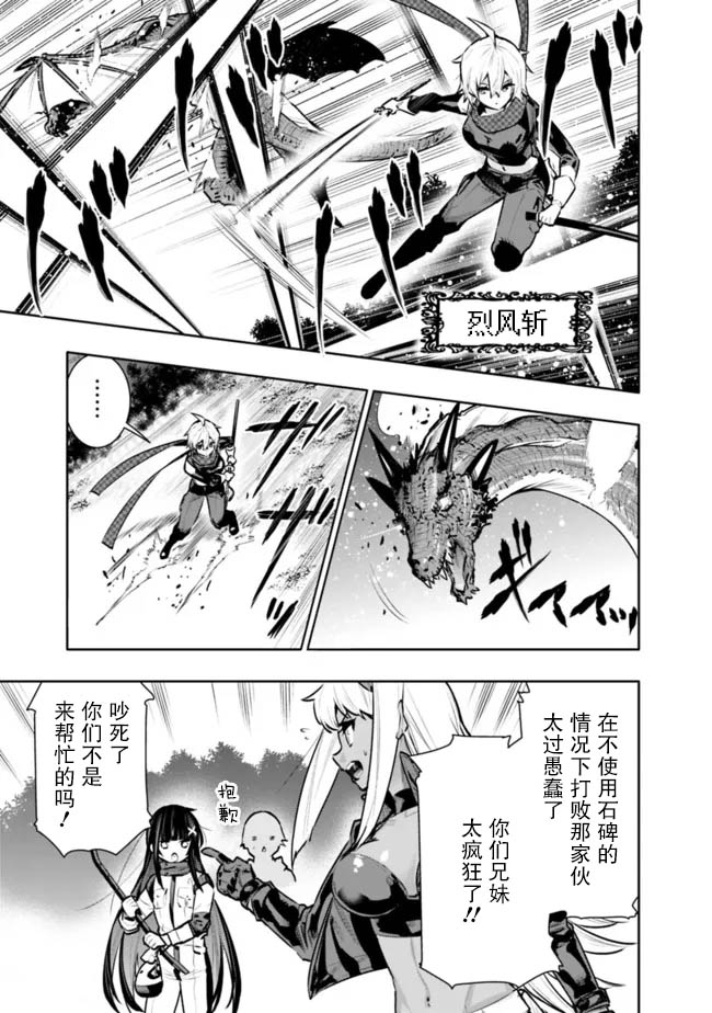 第37话4