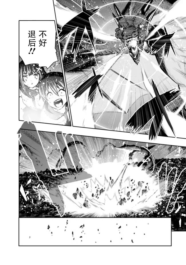 第37话5