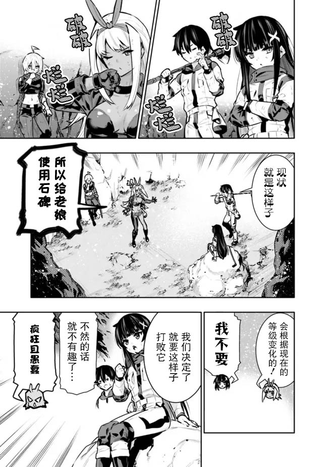 第37话6