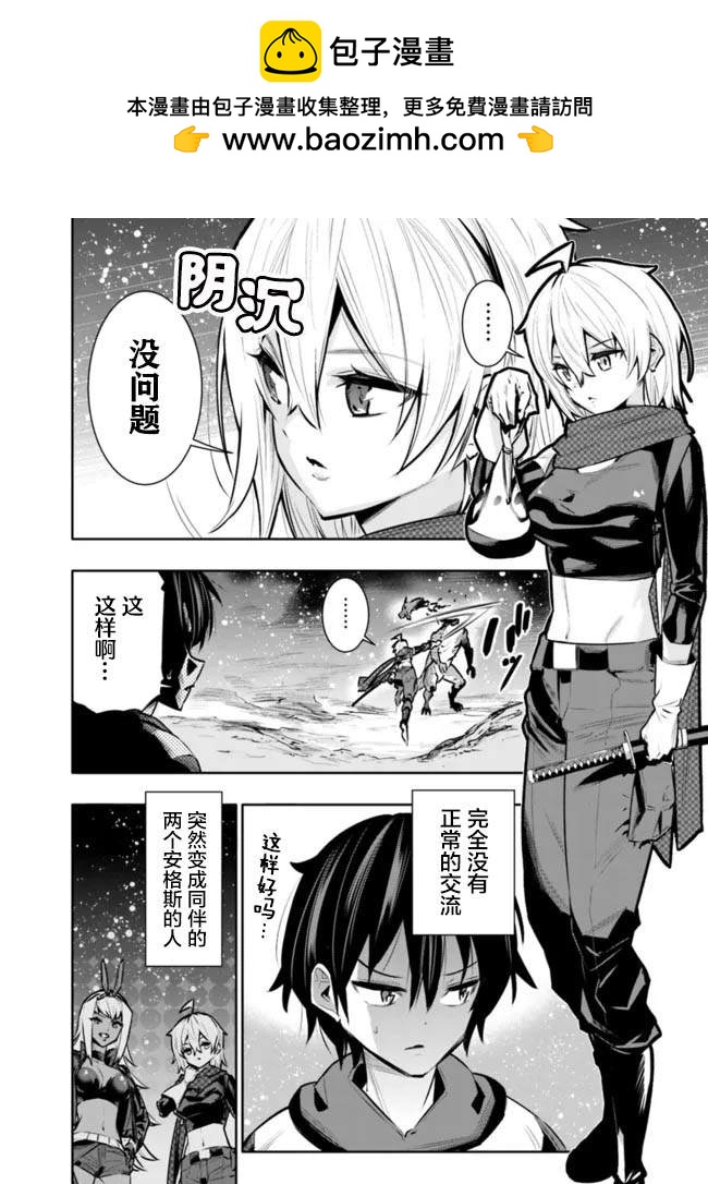 第38话1