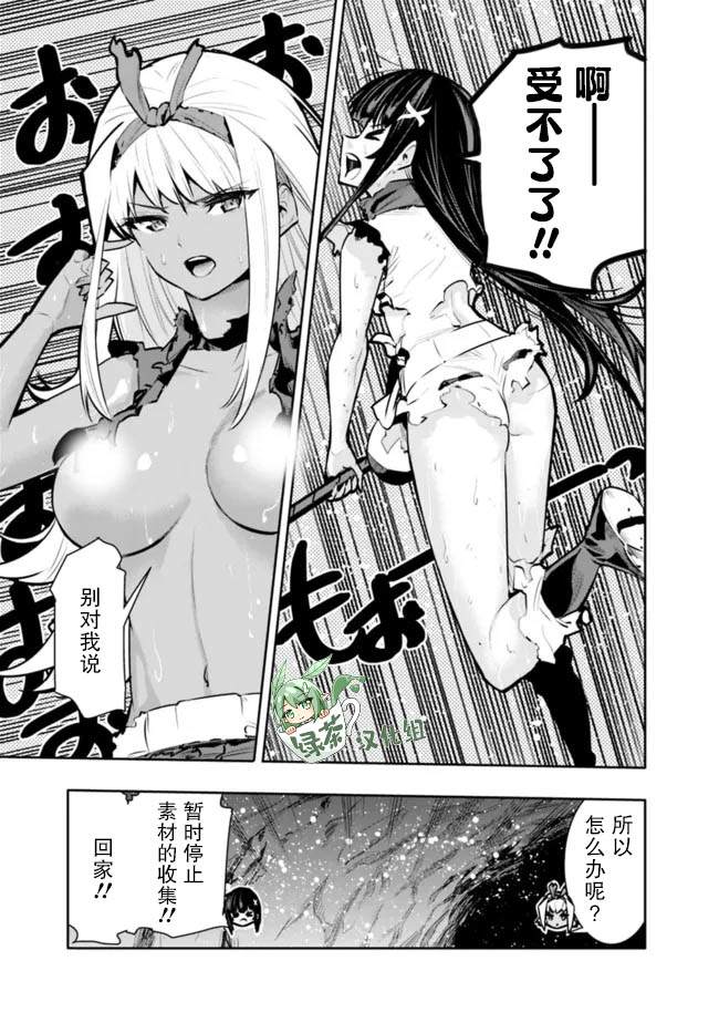 第38话10