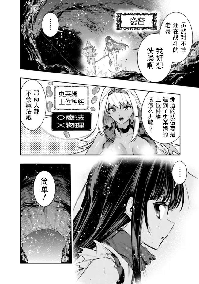 第38话11
