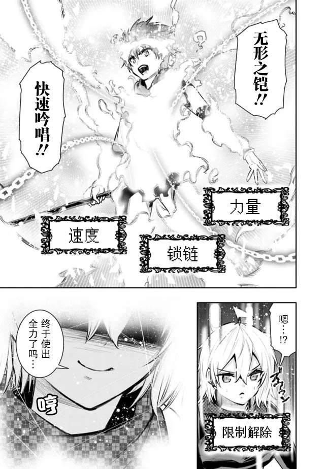 第38话14