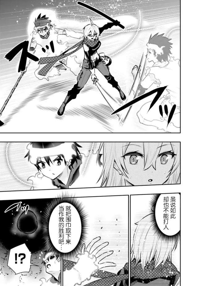 第38话16