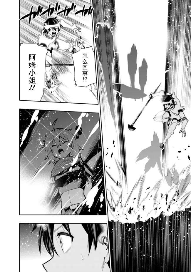 第38话17