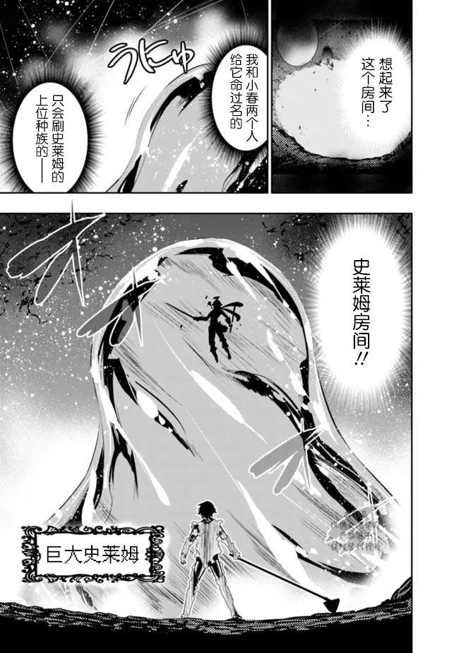 第38话18