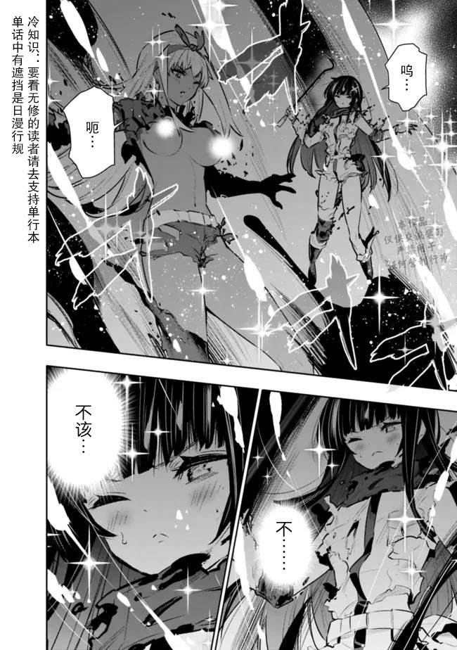 第38话7
