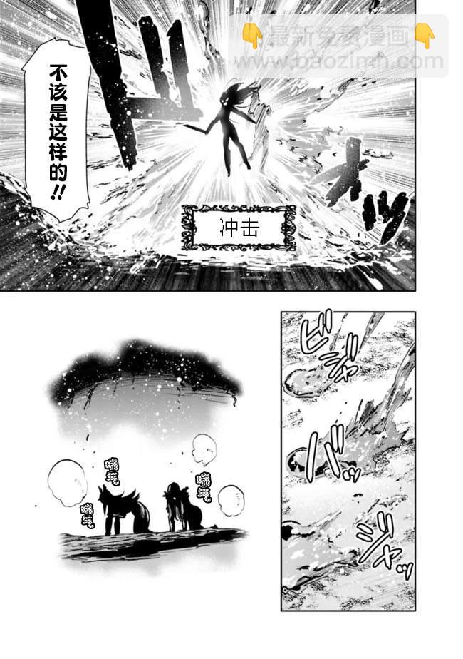 第38话8