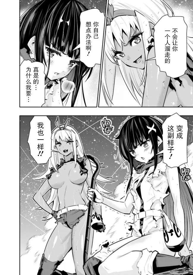 第38话9