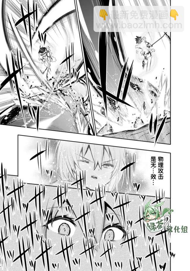 第39话10