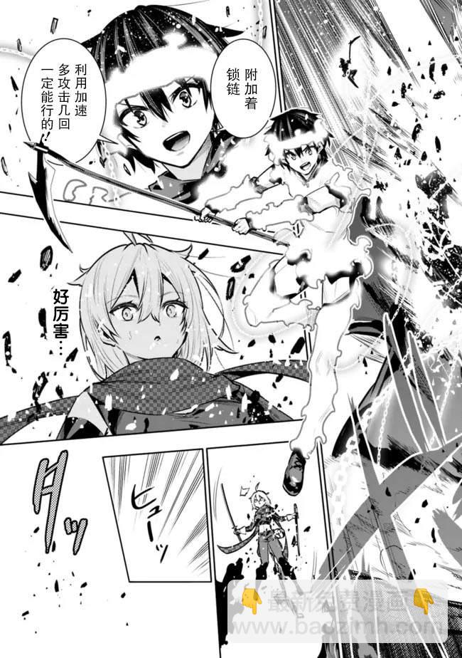 第39话12