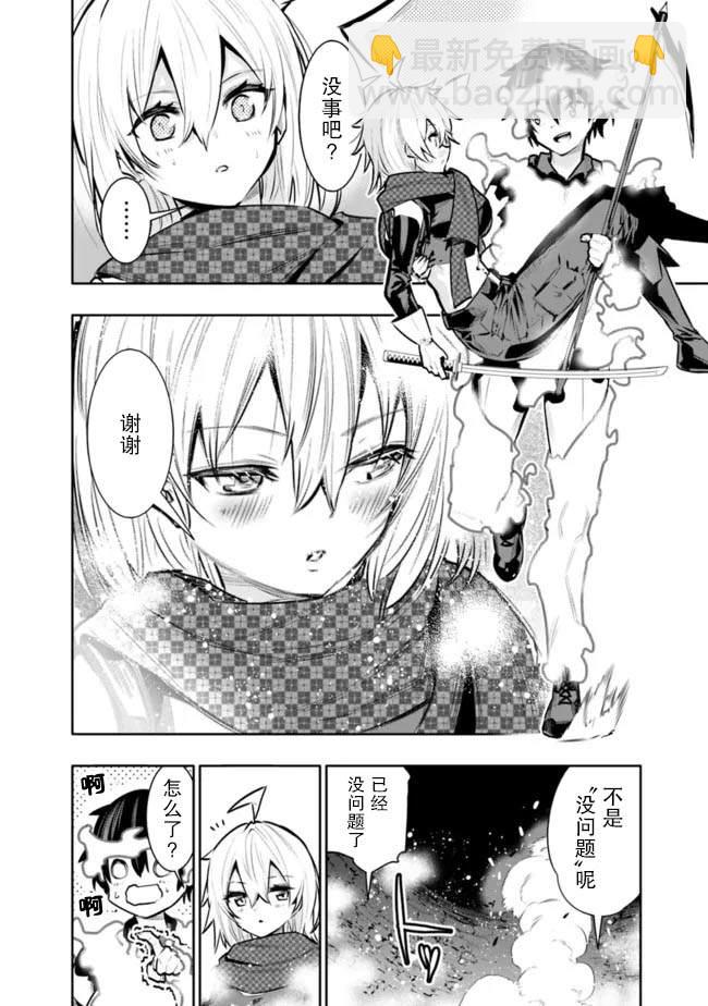 第39话13