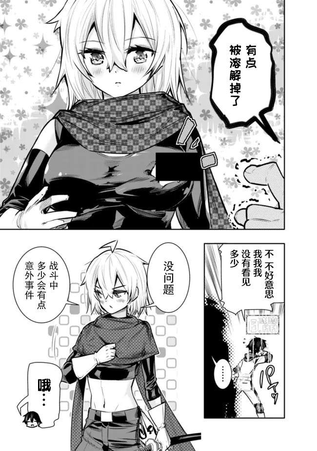 第39话14