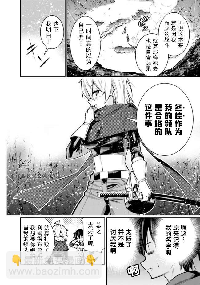 第39话15