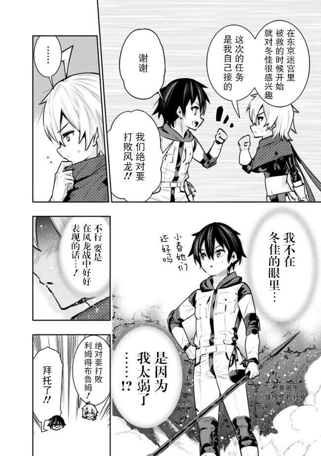 第39话17