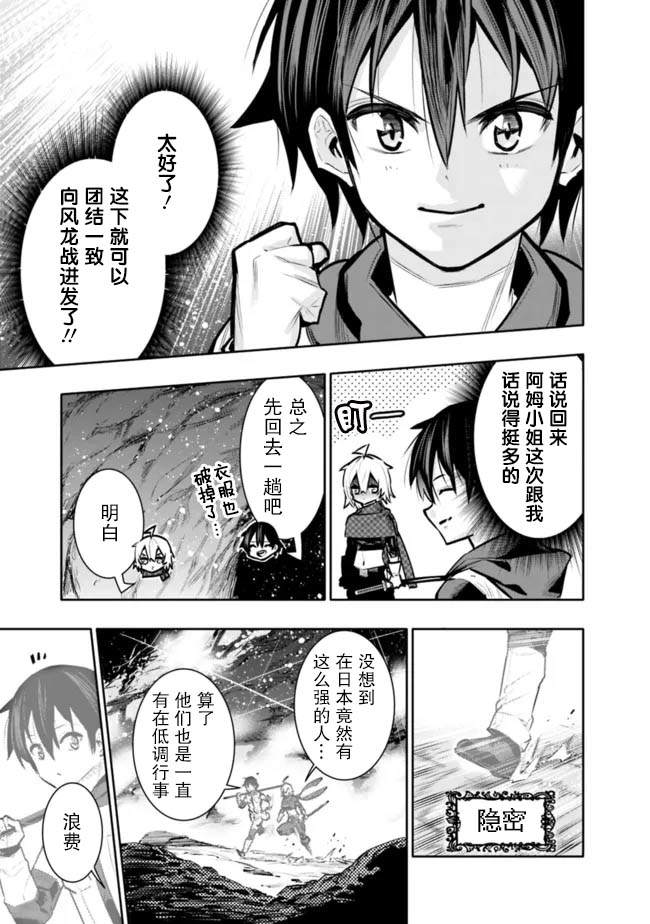 第39话18