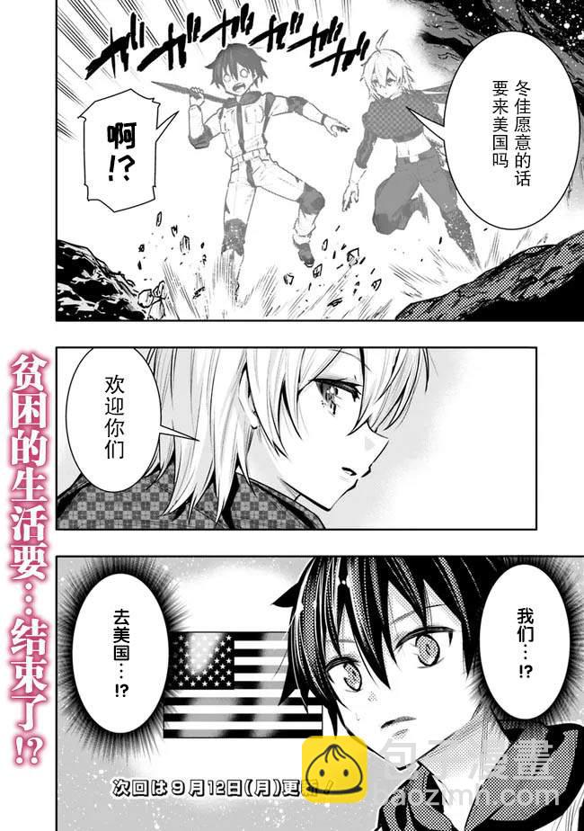 第39话19