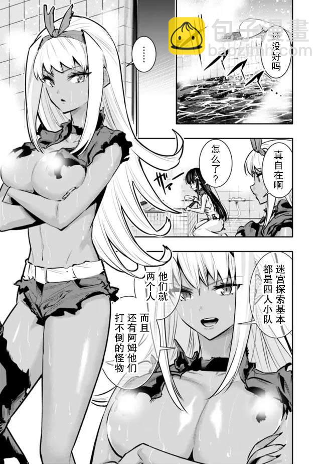 第39话2