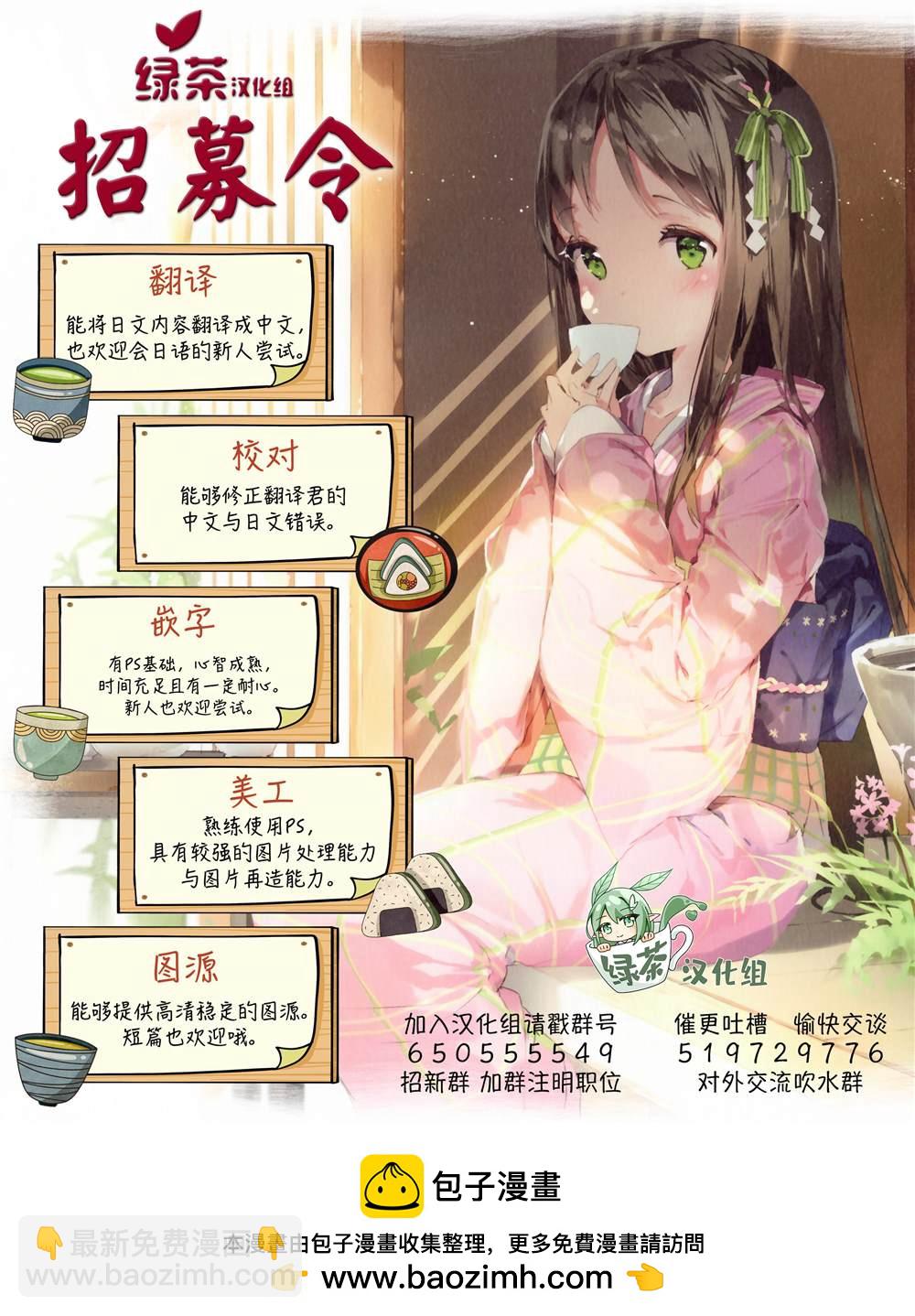 第39话20