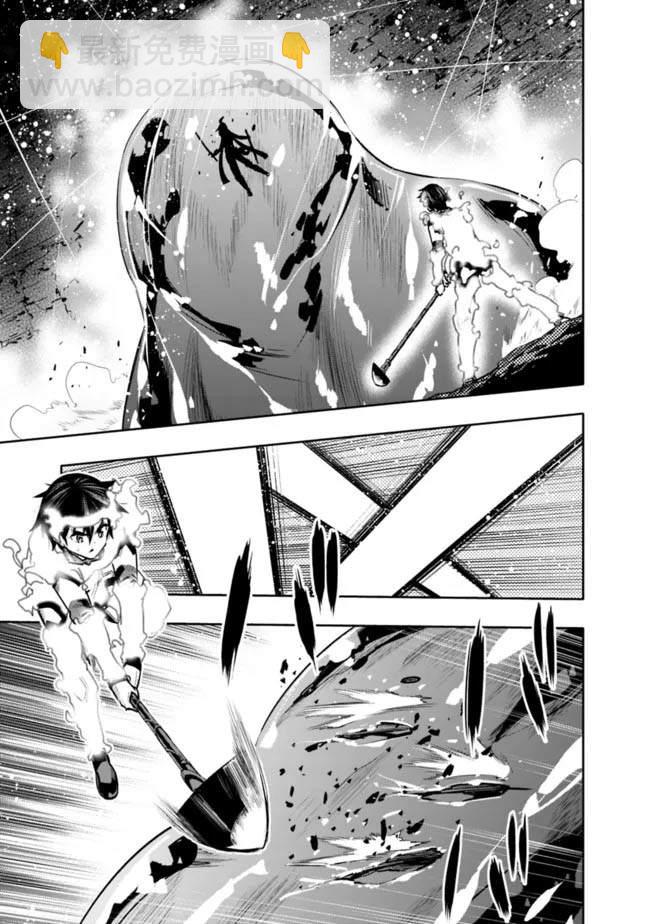 第39话4