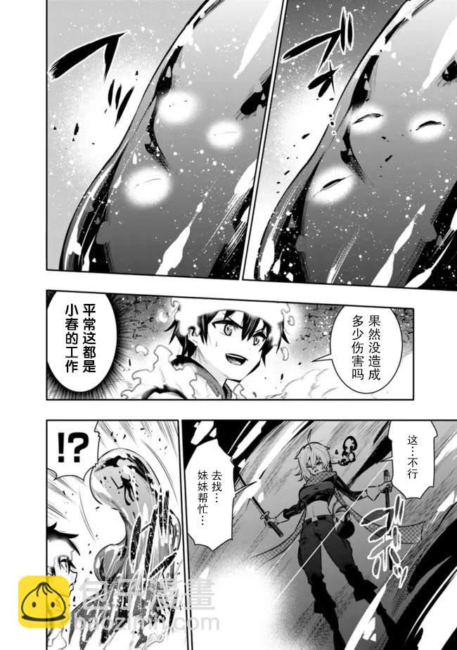 第39话5