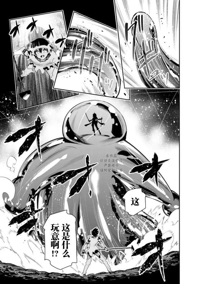 第39话6