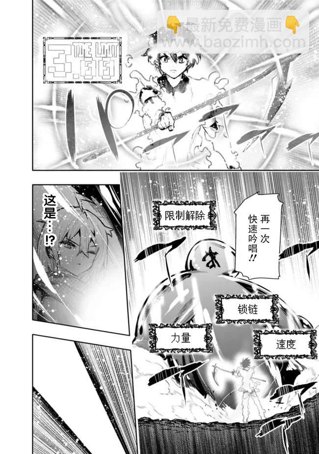 第39话9