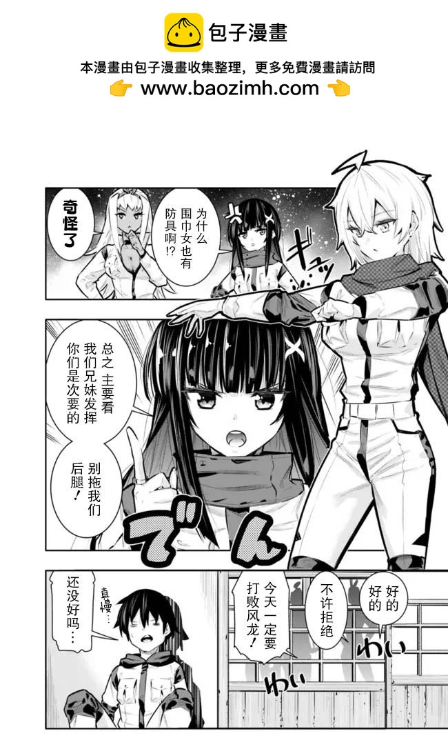 第41话1