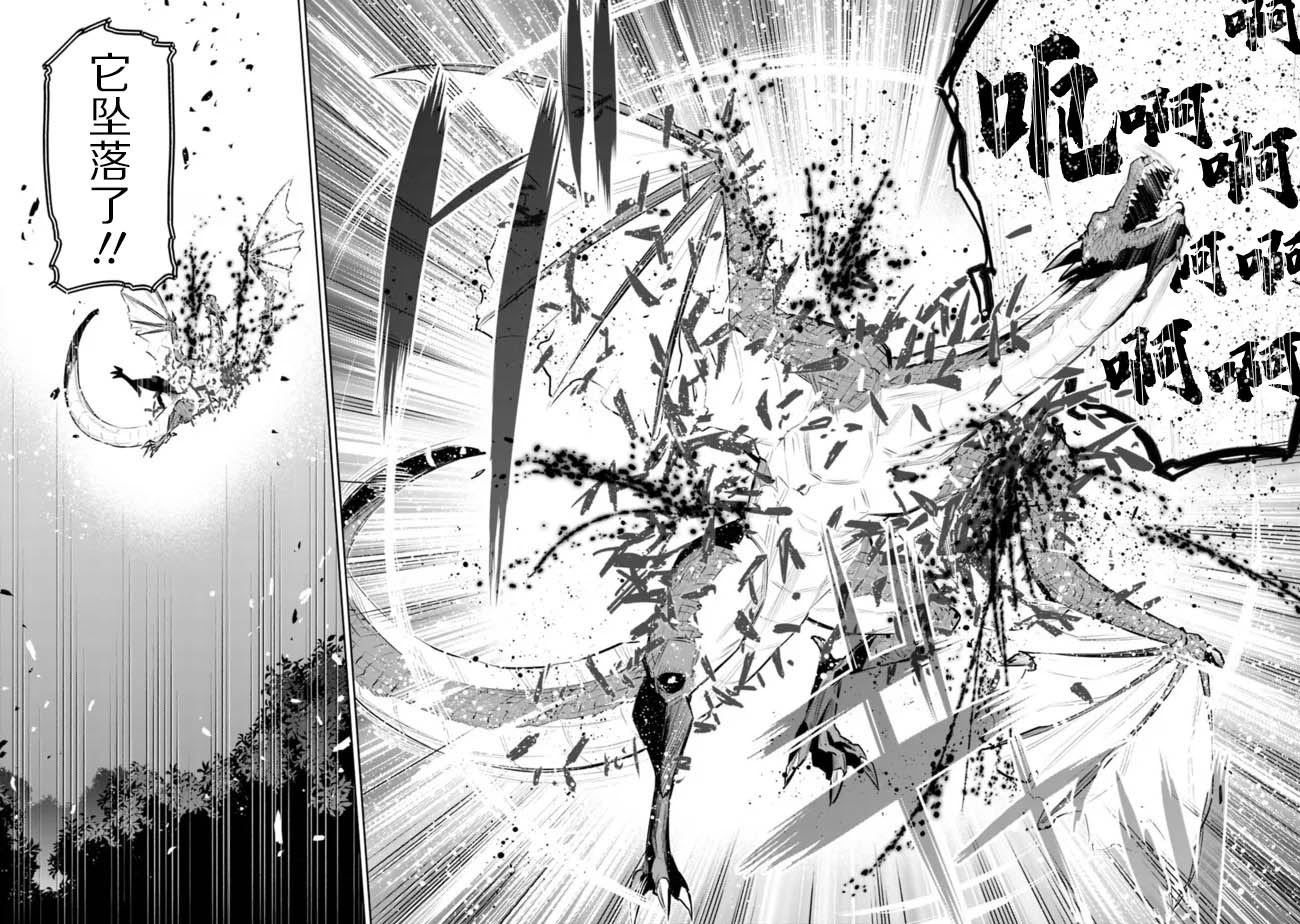 第41话11