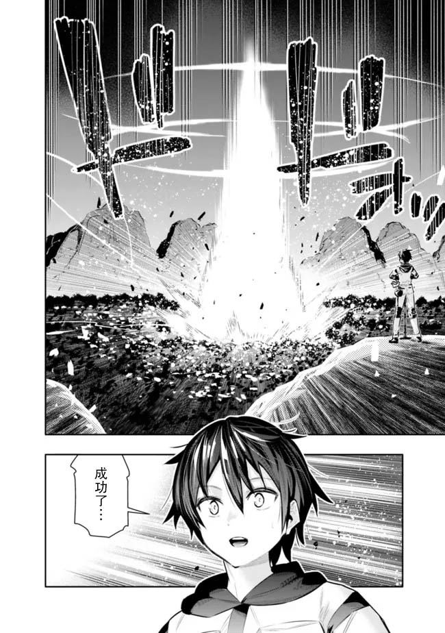 第41话12