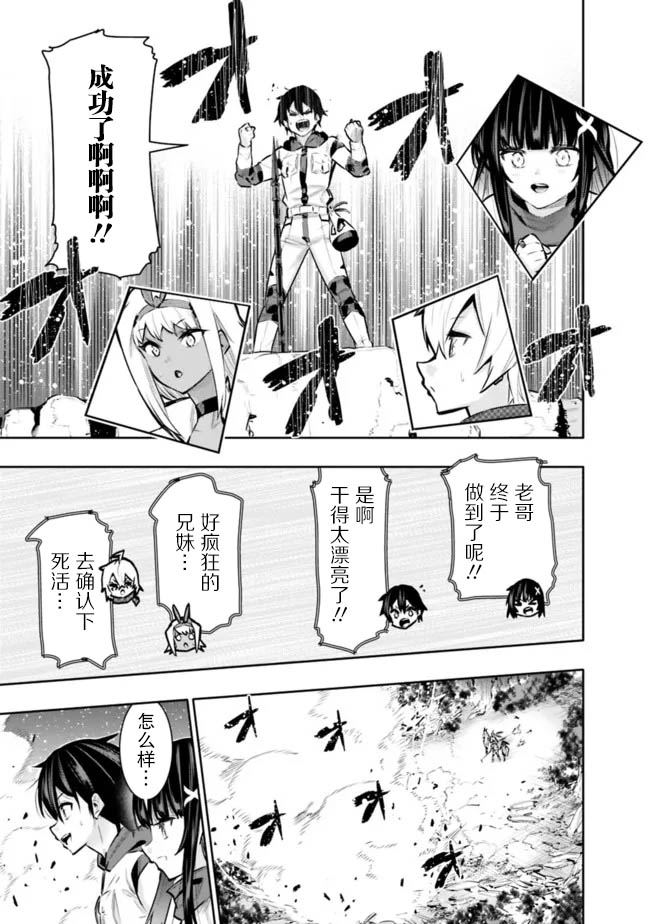 第41话13