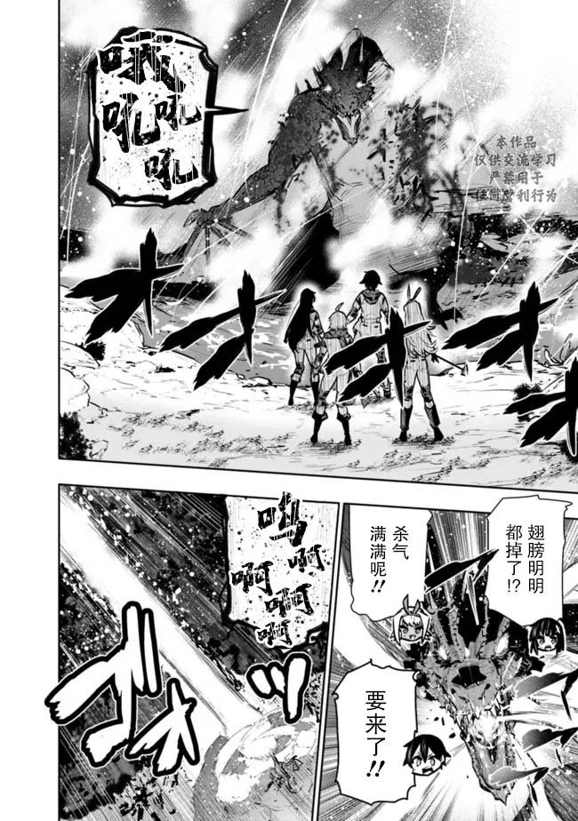 第41话14