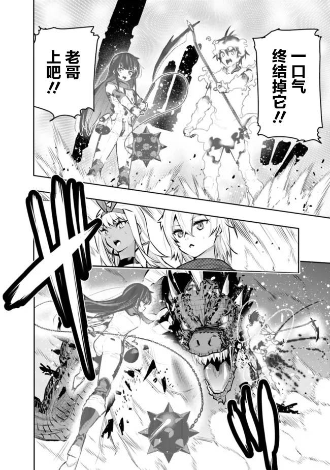 第41话16