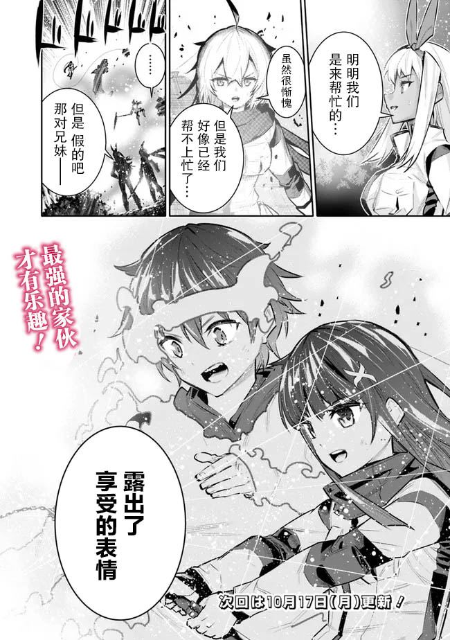 第41话18