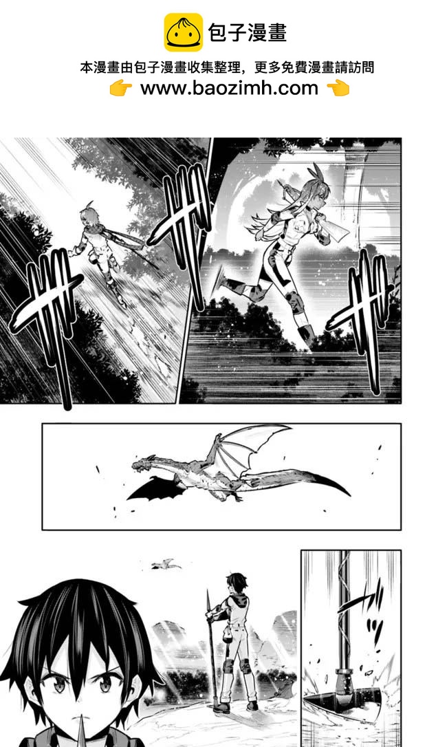 第41话4