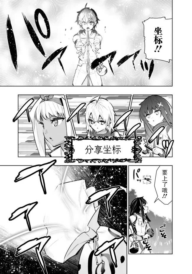第41话6