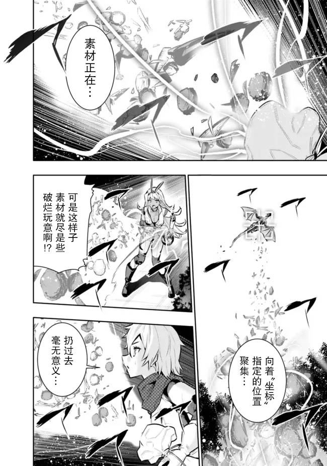 第41话7