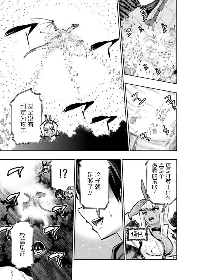 第41话8