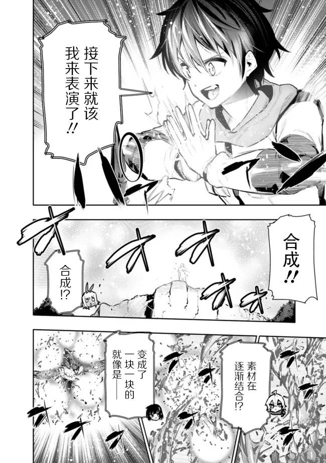 第41话9