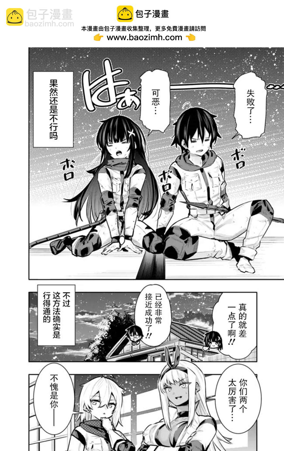 第42话1