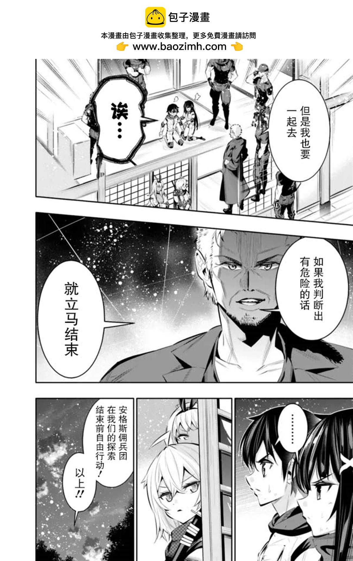 第42话17